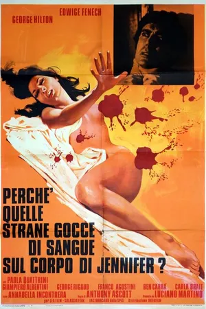 Постер к фильму Ирис в крови (1972)