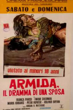 Постер к фильму Армида, драма одной невесты (1970)