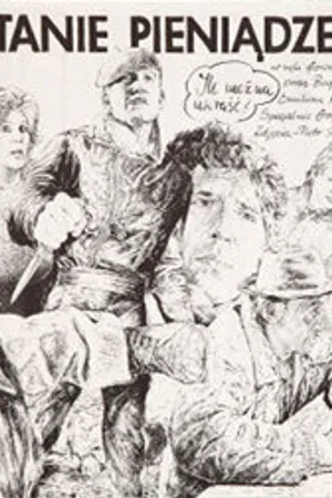 Постер к фильму Дешевые деньги (1986)