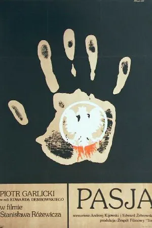 Постер к фильму Страсть (1977)