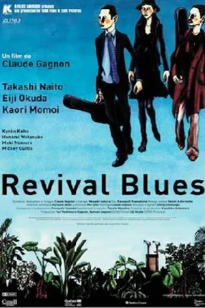 Постер к фильму Revival Blues (2004)
