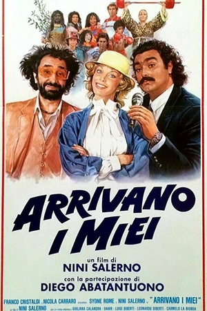 Постер к фильму Приходи ко мне (1983)