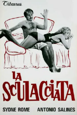 Постер к фильму Шлепок по заду (1974)