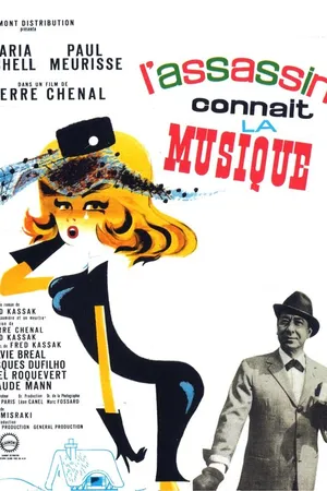 Постер к фильму Убийца разбирается в музыке (1963)