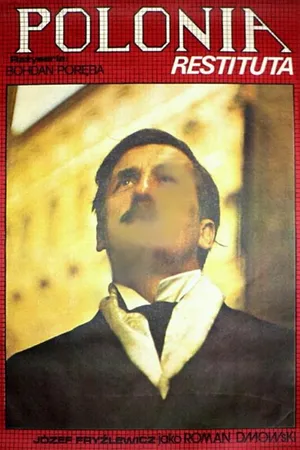Постер к фильму Польша возрожденная (1980)
