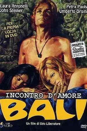 Постер к фильму Любовная встреча (1970)