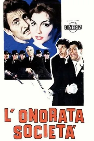 Постер к фильму Достопочтенное общество (1961)