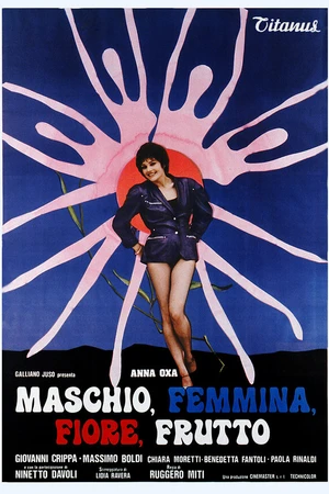Постер к фильму Мужской, женский, цветок, плод (1979)