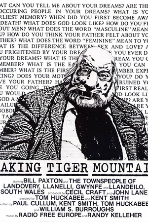 Постер к фильму Taking Tiger Mountain (1982)