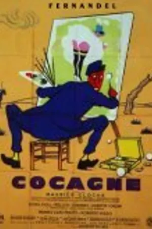 Постер к фильму Приз (1960)