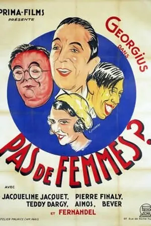 Постер к фильму Только не женщина (1932)