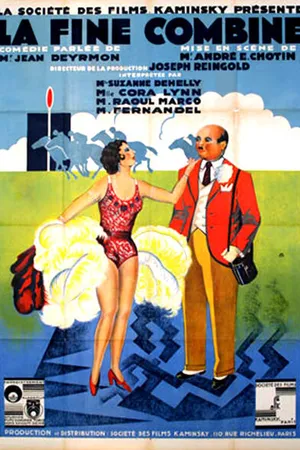 Постер к фильму Остроумный план (1931)