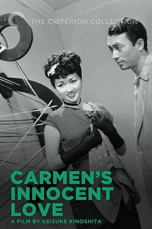 Постер к фильму Невинная любовь Кармен (1952)