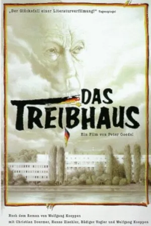 Постер к фильму Теплица (1987)