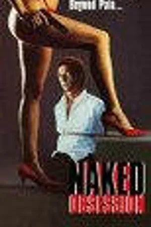 Постер к фильму Голая одержимость (1990)