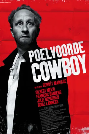 Постер к фильму Ковбой (2007)