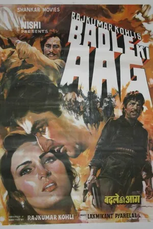 Постер к фильму Огонь мести (1982)