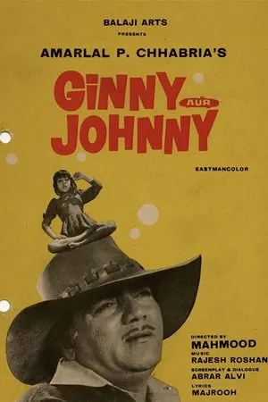 Постер к фильму Ginny Aur Johnny (1976)
