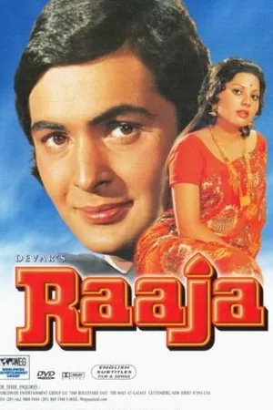 Постер к фильму Раджа (1975)