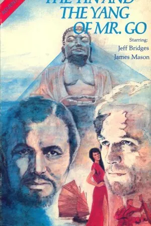 Постер к фильму Инь и Ян мистера Го (1970)