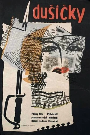 Постер к фильму День поминовения (1961)