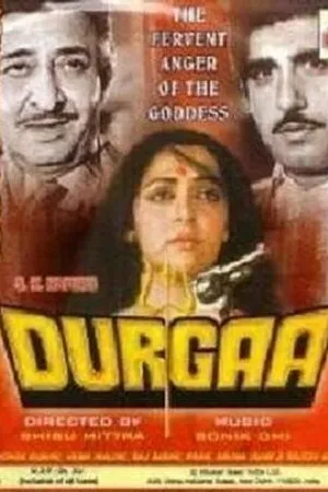 Постер к фильму Дурга (1985)