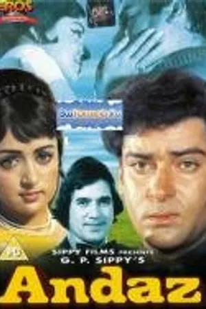 Постер к фильму Жест (1971)