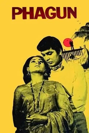 Постер к фильму Phagun (1973)