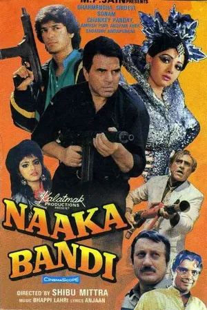 Постер к фильму Naaka Bandi (1990)