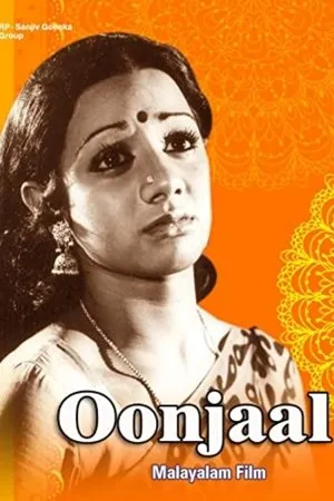 Постер к фильму Oonjal (1977)