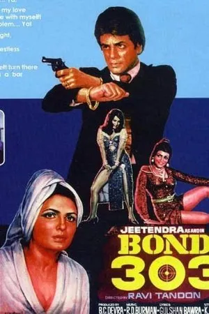 Постер к фильму Bond 303 (1985)