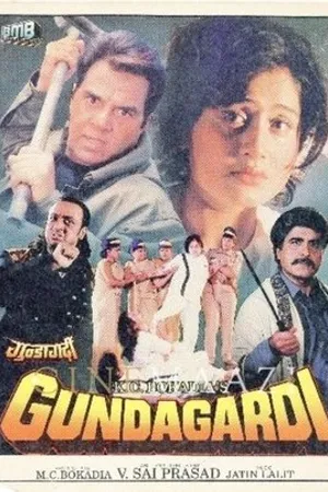 Постер к фильму Отпетые негодяи (1997)