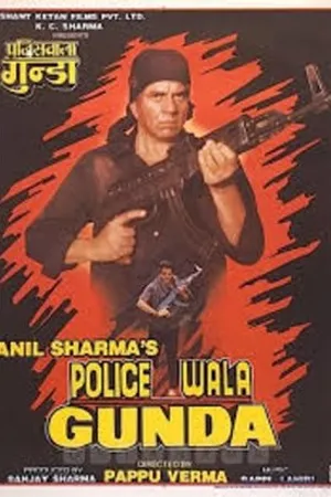 Постер к фильму Policewala Gunda (1995)