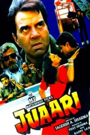 Постер к фильму Juaari (1994)