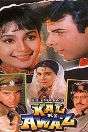 Постер к фильму Kal Ki Awaz (1992)