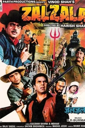 Постер к фильму Землетрясение (1988)