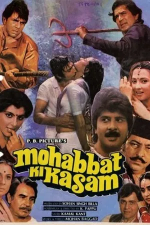 Постер к фильму Mohabbat Ki Kasam (1986)