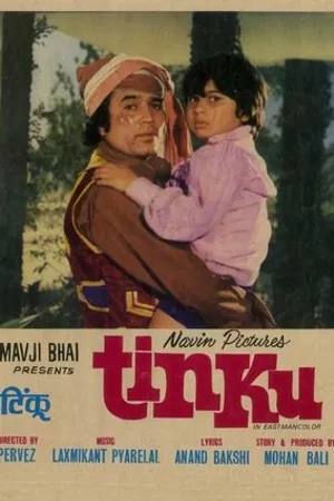 Постер к фильму Tinku (1977)