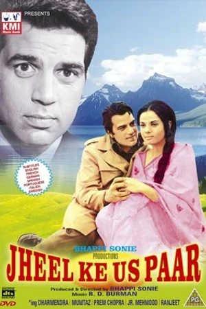 Постер к фильму По ту сторону озера (1973)