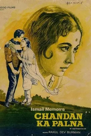Постер к фильму Chandan Ka Palna (1967)