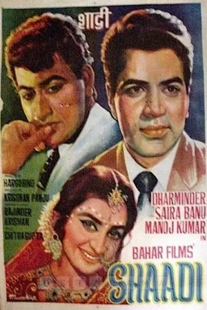 Постер к фильму Shaadi (1962)