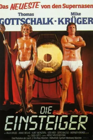 Постер к фильму Видеопришельцы (1985)