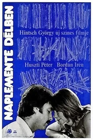 Постер к фильму Закат солнца в полдень (1980)