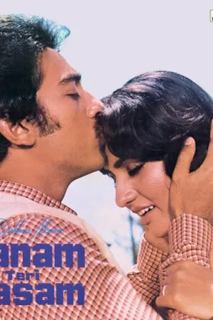 Постер к фильму Клянусь тебе, любовь моя (1982)