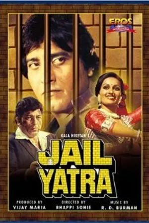 Постер к фильму Тюремное заключение (1981)