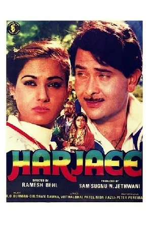 Постер к фильму Harjaee (1981)