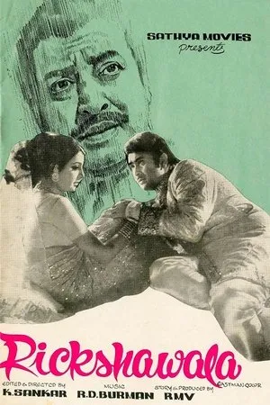Постер к фильму Rickshawala (1973)