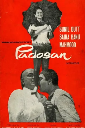 Постер к фильму Соседка (1968)