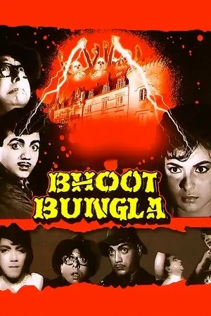 Постер к фильму Bhoot Bungla (1965)