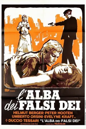 Постер к фильму Пятая заповедь (1978)